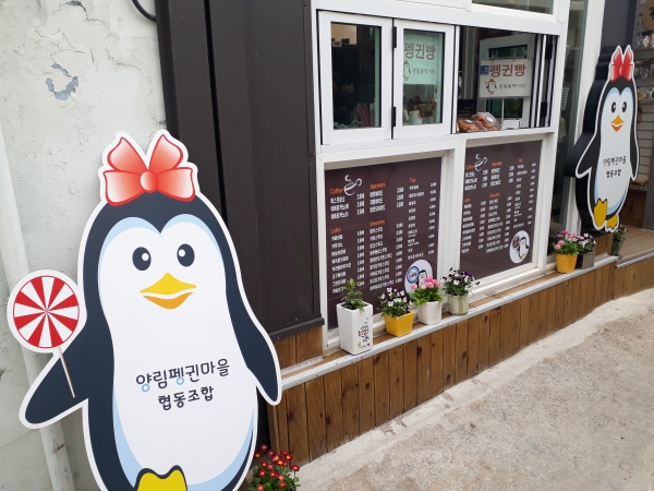 마을기업태양마을 이미지