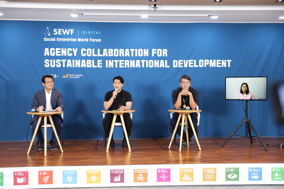 지난 22일 함께일하는재단 지하1층에서 ‘지속가능한 국제개발협력을 위한 사회적경제조직의 협력 방안’ 세션이 열렸다. 사진=함께일하는재단