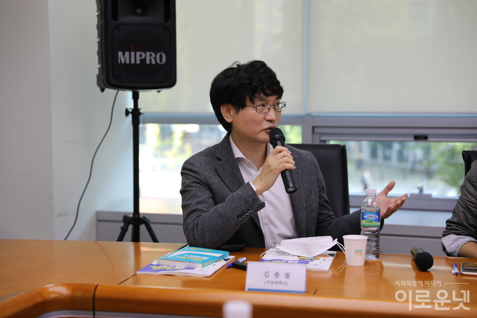 김종철 서강대 교수가 ‘기본자산제 : 정의 회복을 위한 정책’을 주제로 발표하고 있다.