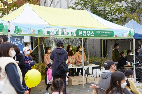 지난 17일 서울 구로구 항동 하버라인 3단지 아파트에서 열린 ‘하하하 페스티벌’ 현장 모습./사진제공=같이살림 프로젝트 광역지원단