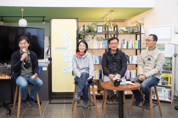 19일 전북 남원시 산내면에서는 '로컬과 사회적경제'를 주제로 지리산포럼 주제 세션이 열렸다. 사진=바라봄 사진관