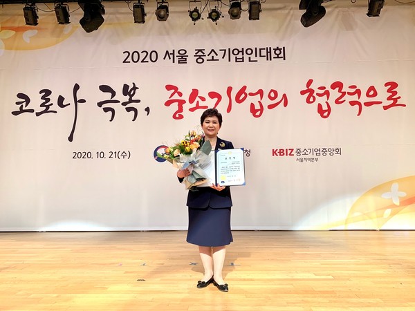 이숙영 ㈜컴트리 대표이사가 지난달 21일 상암동 중소기업DMC타워에서 열린 ‘2020 서울 중소기업인대회’에서 조달청장상을 수상했다./사진제공= ㈜컴트리