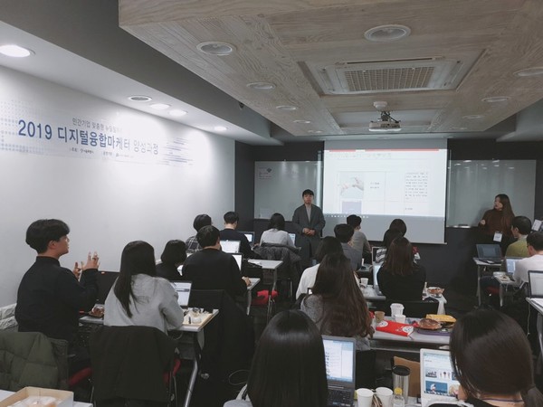 2019 디지털융합마케터 양성과정 교육(사회공헌)