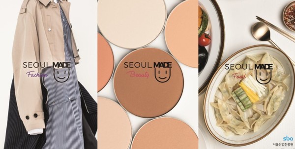 서울메이드(SEOUL MADE)’는 서울의 산업 변화 과정을 압축한 브랜드로, 유형의 제품을 넘어 무형의 콘텐츠까지 포괄한다./사진제공=SBA