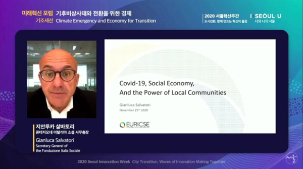 지안루카 살바토리 폰테지오네 이탈리아 소셜 사무총장은 "팬데믹 이후 사회적경제의 역할은 더욱 커질 것"이라고 강조했다./ 사진= 2020 서울혁신주간 기조세션 유튜브 화면 갈무리 