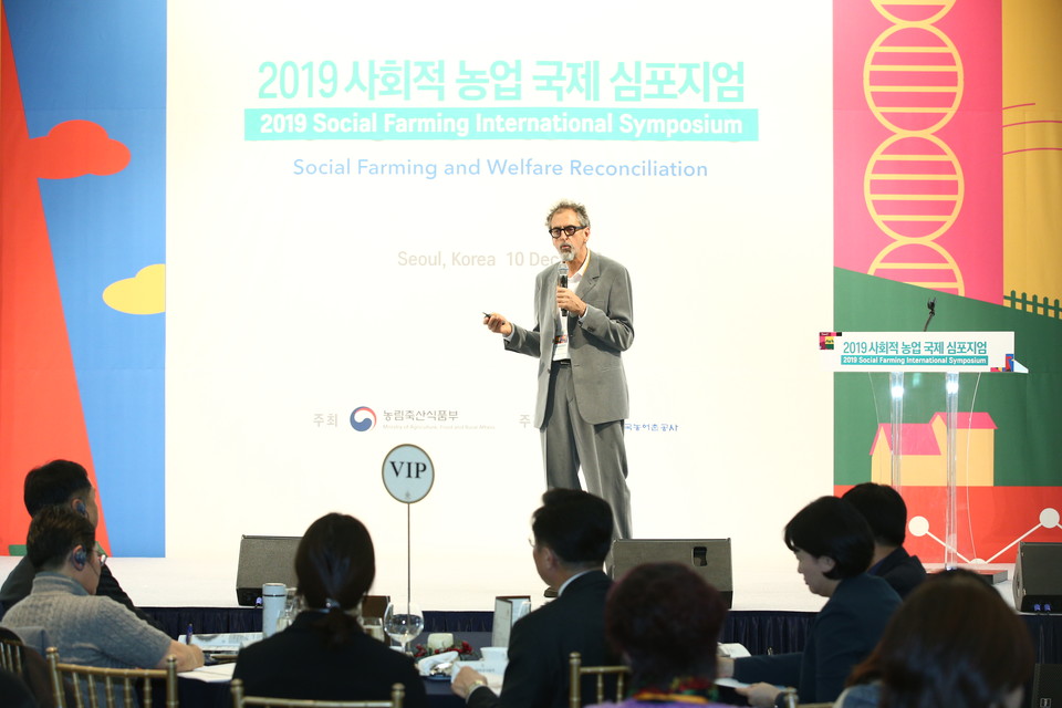 한국농어촌공사는 지난해 사회적농업 국제심포지엄을 열고, 사회적농업과 복지 연계방안에 대해 논의했다./출처=한국농어촌공사