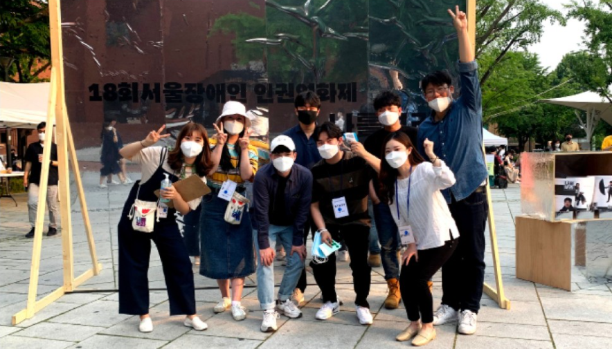 어뮤즈트래블은 sba 직원들과 함께 지난 5월 28일, 제18회 서울장애인인권영화제에서 자원활동을 했다. /출처=어뮤즈트래블