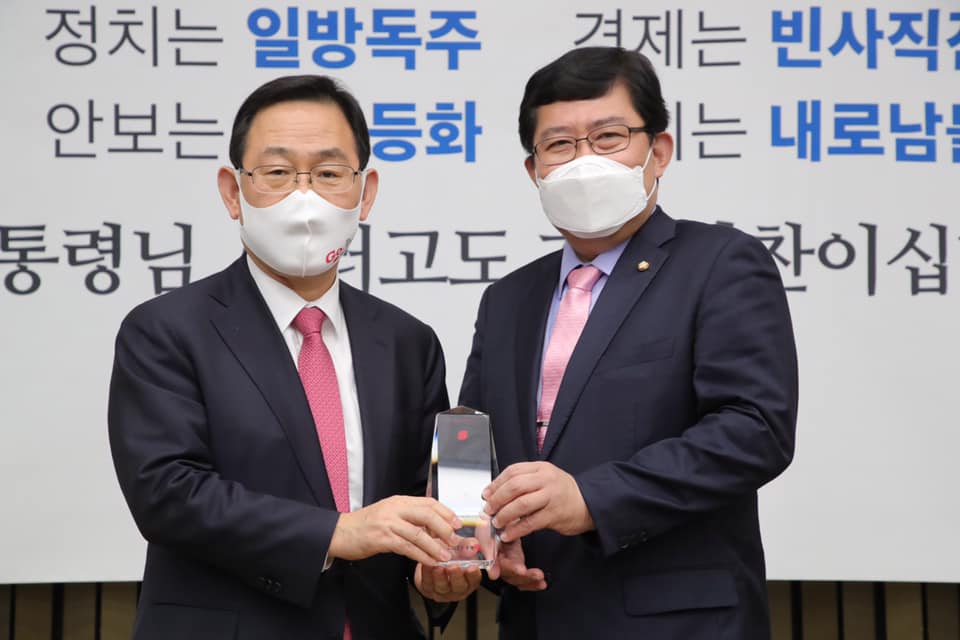 윤창현 의원은 지난해 11월 6일, 당으로부터 '2020 국정감사 우수의원'으로 선정됐다./출처=윤창현 의원 페이스북