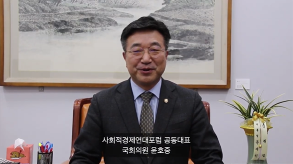 윤호중 더불어민주당 의원이 신년회 인사를 하는 모습/출처=온라인 방송화면 캡처.