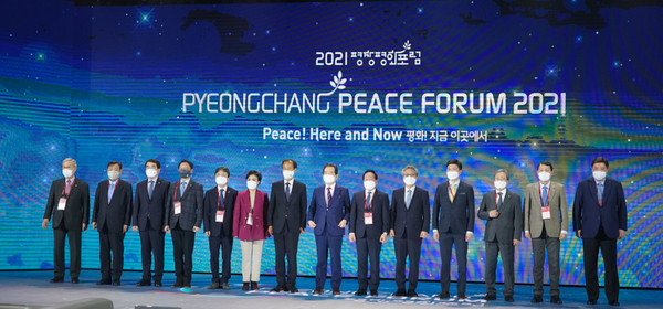 '2021 평창평화포럼' 개회식에서 주요 인사들의 단체 사진./제공=KOICA