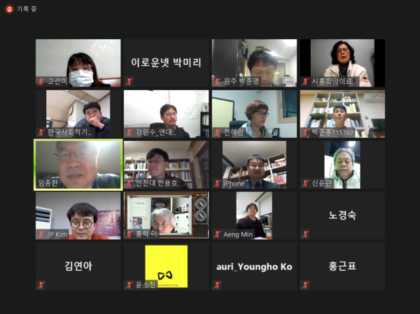 한국의료복지사회적협동조합연합회가 18일 오후 7시 온라인에서 사회적경제기본법 제정을 위한 토론회를 열었다./사진=온라인 화면 갈무리