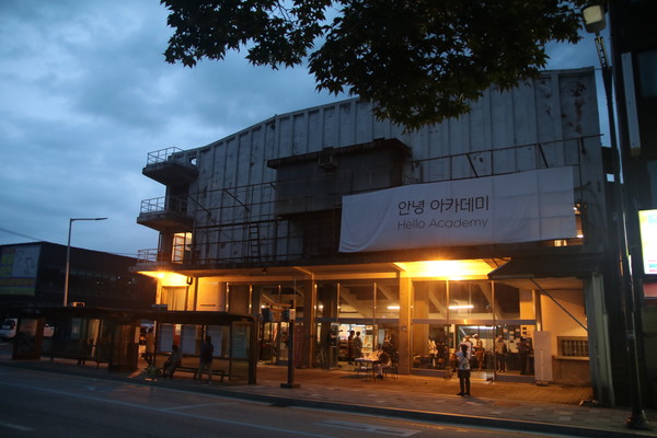강원도 원주에 있는 아카데미 극장. 1963년 8월에 문을 연 극장으로 국내에서 원형이 보존된 가장 오래된 단관극장이다. 제공=원주영상미디어센터