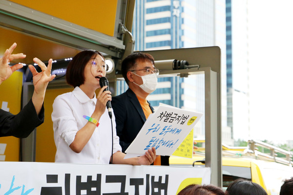 지난해 7월 정의당에서 차별금지법 제정을 위한 정당연설을 진행했다. 사진은 장혜영 의원이 발언하는 모습./출처=정의당.