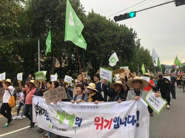 2019년 9월 서울시 대학로에서 열린 '기후위기 비상행동' 전국집회 현장. 한살림도 생산자, 조합원, 실무자, 활동가가 모여 행진에 동참했다./출처=한살림