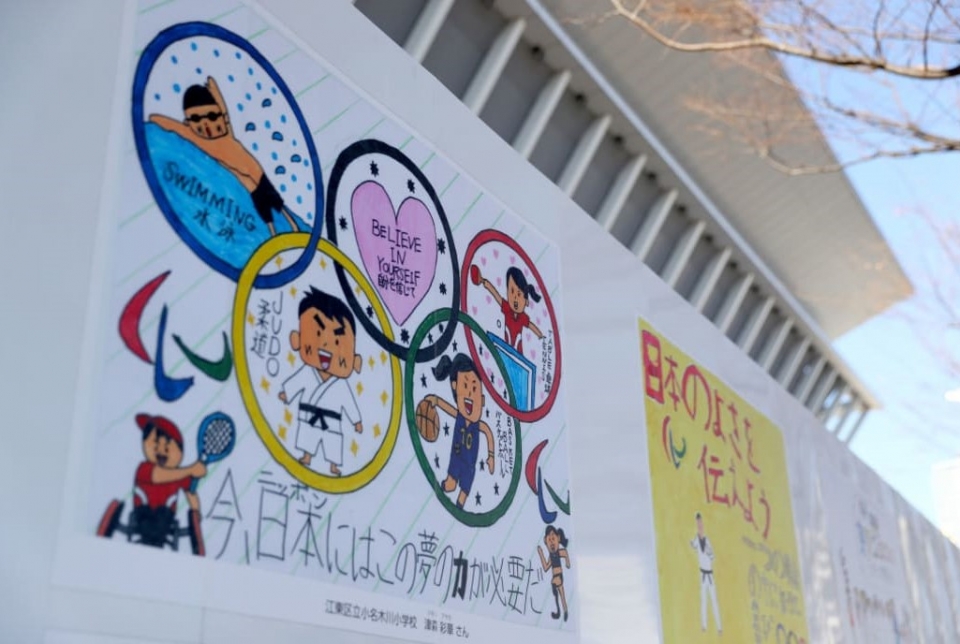 2021년 도쿄 하계 올림픽은 7월 23일부터 8월 8일까지 개최예정이다.  출처=도쿄 올림픽 웹사이트