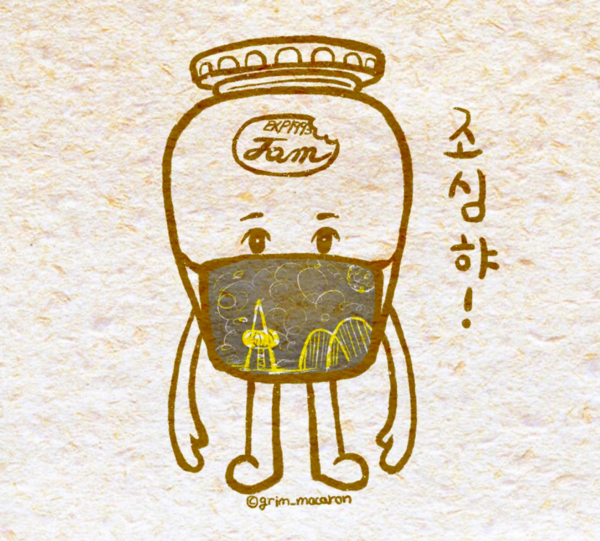 '그림마카롱'은 노잼도시로 알려진 대전을 캐릭터화 한 노잼캐릭터를 개발했다./출처=그림마카롱