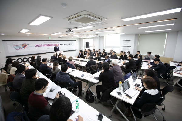 지난해 2월 11일 아이쿱 신길센터에서 열렸던 ‘2020 ICA 세계협동조합대회 서울 개최 선포식’ 모습.