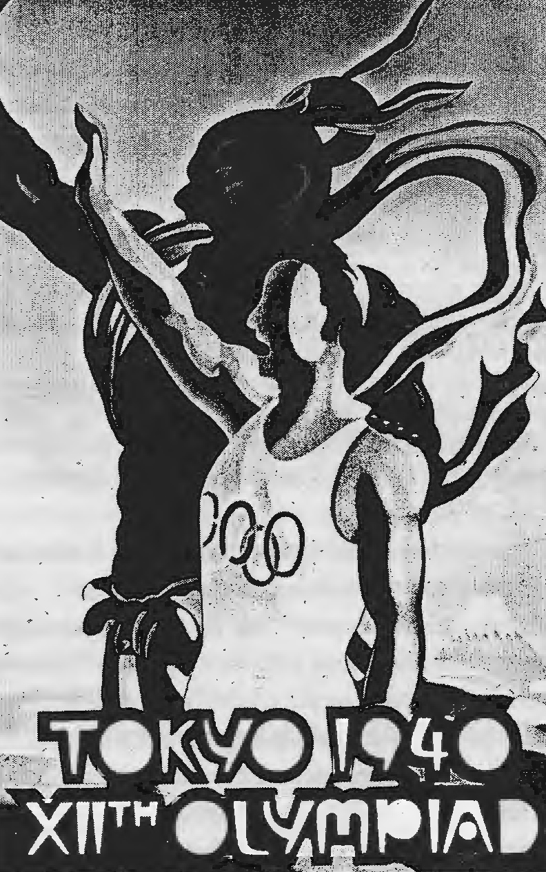 1940 도쿄 올림픽 개최 포스터. 대회는 열리지 못했다./출처=위키커먼스