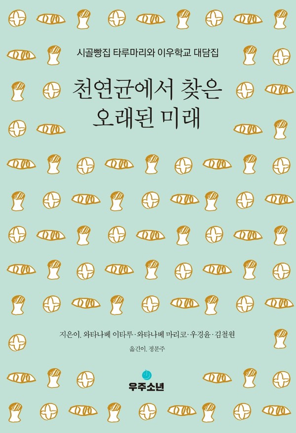 만나빵집 이미지