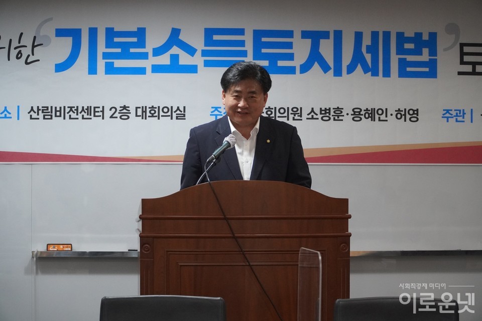 소병훈 더불어민주당 의원이 12일 열린 토론회에서 환영사를 하고 있다.