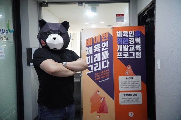 베어런 김성규 대표. 본인 요청으로 곰 가면을 쓰고 촬영.