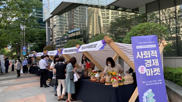 광주도시공사 1층에서 열린  “사회적경제마켓” 행사./출처=광주사회적경제지원센터