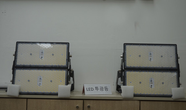 (주)효성&플러스가 제작하는 LED 중 하나인 투광등