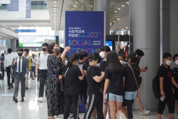 광주 동구에 위치한 동산초등학교 학생들이 광주 사회적경제 박람회 관람을 위해 전시장을 찾았다. 