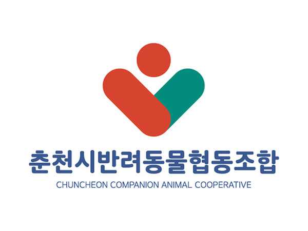 출처=춘천시반려동물협동조합