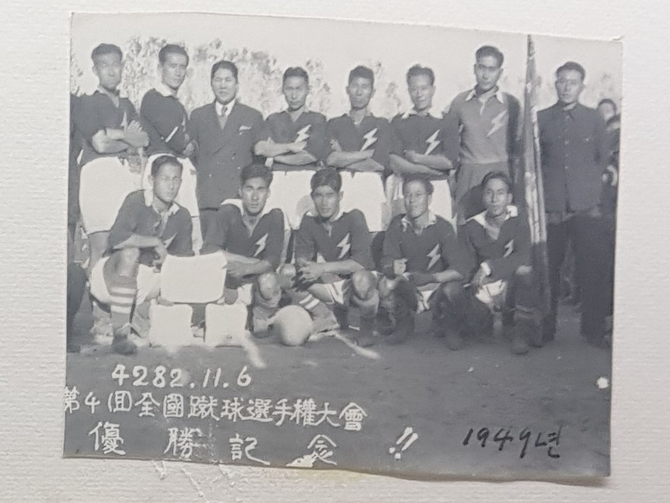 1949년 열린 제4회 대회에서 우승한 조선전업. 정부수립 후에도 대회 이름은 여전히 전국축구선수권대회였다./출처=문화역사연구소