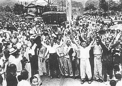 1945년 8월 16일 마포형무소 앞. 시민들이 해방의 기쁨을 만끽하고 있다./출처=퍼블릭 도메인