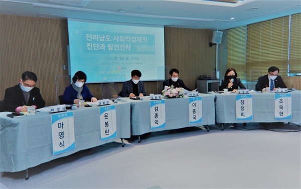 장정희 전남도 사회적경제 과장(오른쪽에서 두 번째)이 발표하고 있다.