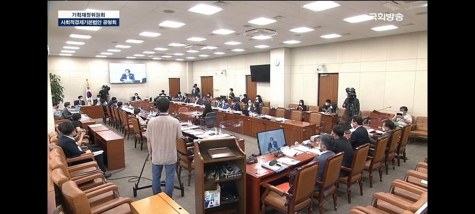 국회 기획재정위원회는 15일 사회적경제 기본법안 공청회를 개최했다./출처=국회