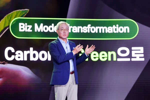지난해 7월 1일 ‘SK이노베이션 파이낸셜 스토리 데이(Financial Story Day)’에서 김준 부회장이 ‘카본에서 그린으로(Carbon to Green)’ 전략에 대해 설명하고 있다/출처=SK이노베이션