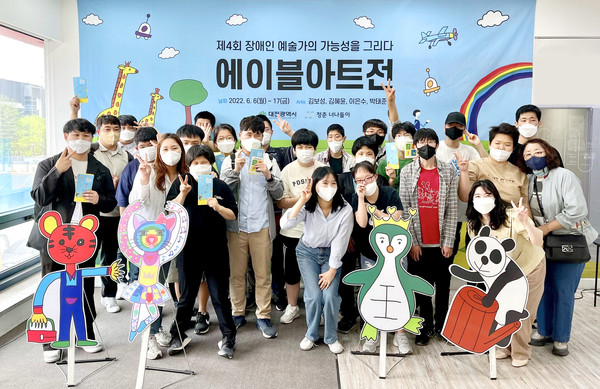 전북혜화학교 청년장애인들이 제4회 에이블아트 전시를 단체관람하고 기념사진을 찍었다. / 제공=대전광역시 청년공간 청춘너나들이