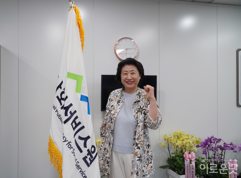 지난 8월 새로 취임한 조상미 원장을 서울 중구에 위치한 중앙사회서비스원에서 만났다.