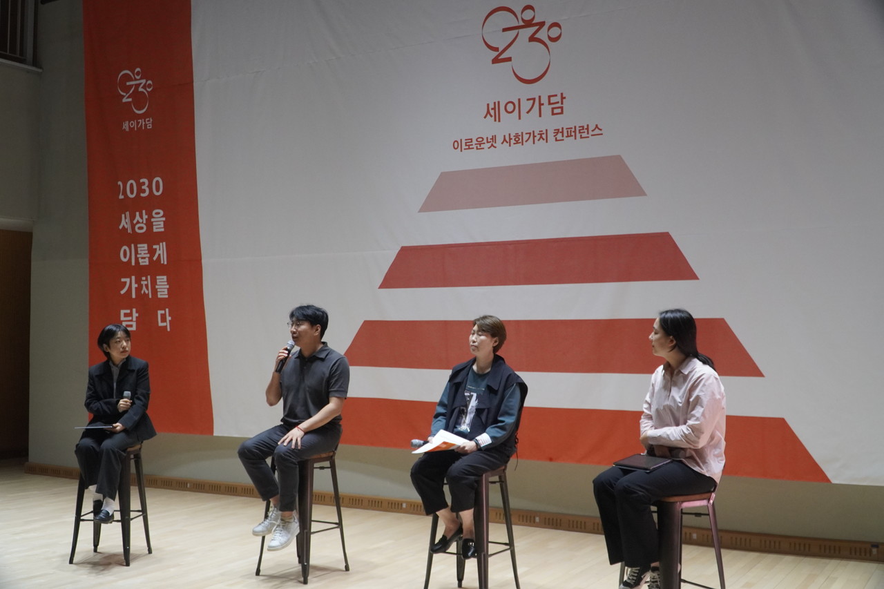 (왼쪽부터)박초롱 이로운넷 기자, 도상헌 진주텃밭 협동조합 사무처장, 김경예 나무와열매 이사장, 배정은 아카데미쿱 조합원