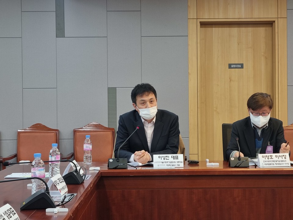 이상진 서울사회적기업협의회 공동대표가 발언하고 있다.