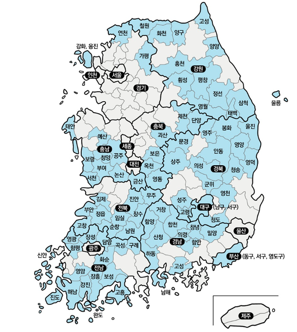 지난해 행정안전부는 89개 지역을 인구감소지역으로 지정했다. 파란색으로 표기된 지역은 인구감소지역으로 지정된 곳./이미지 출처=행정안전부 홈페이지 캡쳐