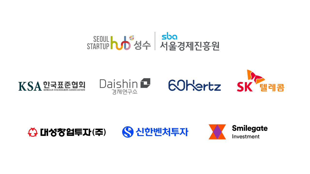 서울창업허브 성수, ESG∙스타트업 전문기관과 손잡는다 < 사회연대경제 < 기사본문 - 이로운넷