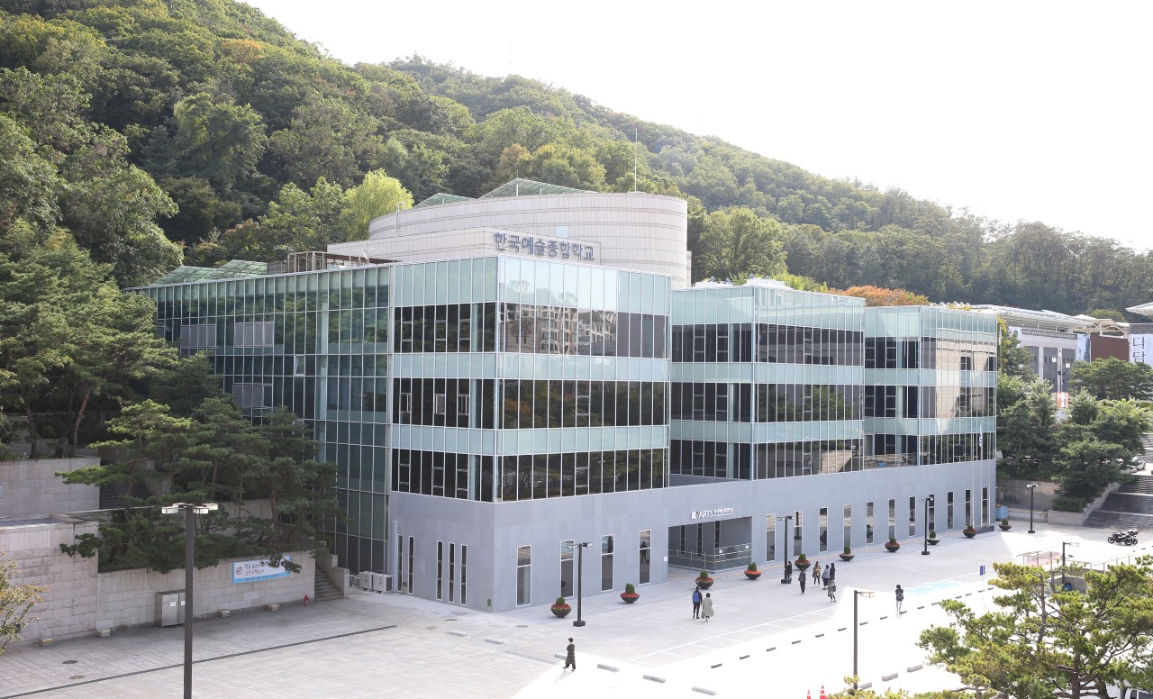 전국예술대학교수연합 '한예종 설치법, 교육 생태계 파괴'