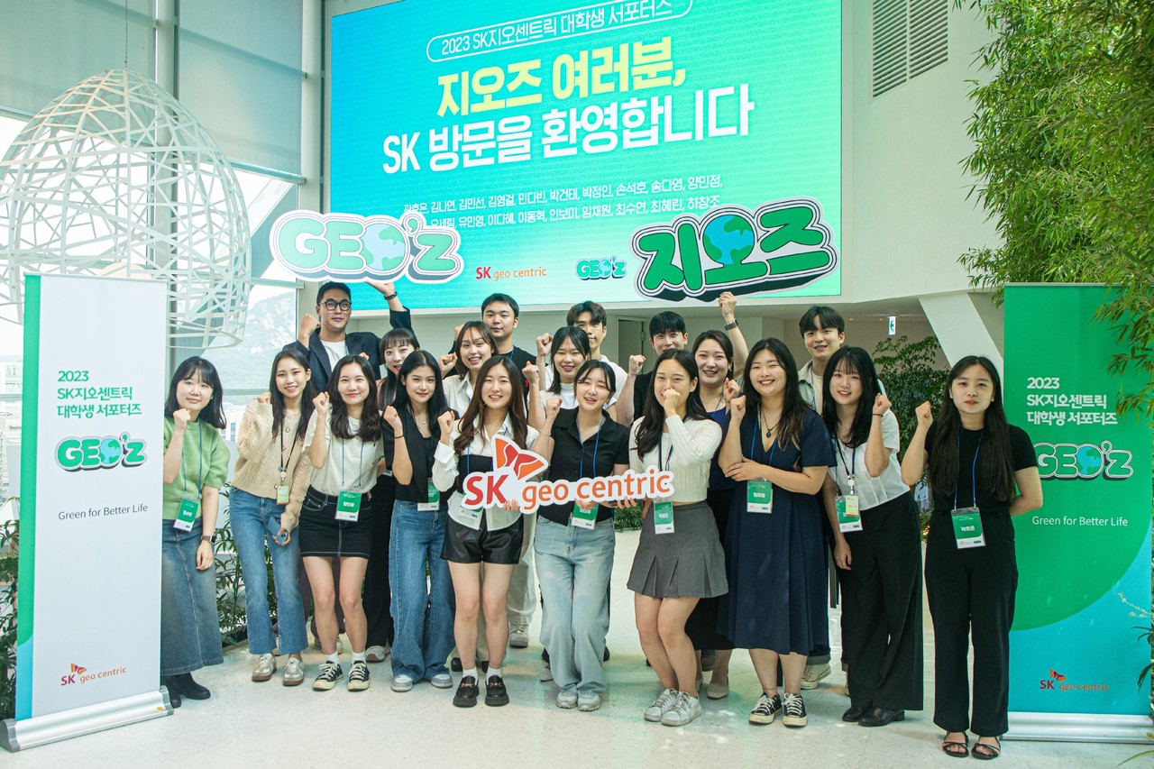 SK지오센트릭 서포터즈 ‘지오즈(GEO’z)’에 선발된 대학생들이 지난 30일 서울 종로구 SK그린캠퍼스(종로타워)에서 열린 발대식에서 기념촬영을 하고 있다. 사진제공=SK이노베이션