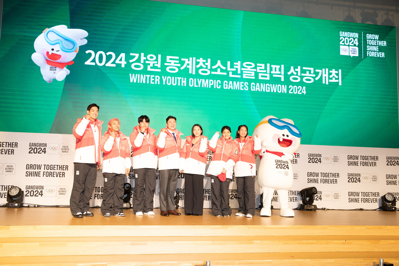 2024 강원 동계청소년올림픽 대회 유니폼을 공개했다. 사진제공=강원 동계청소년올림픽대회 조직위원회