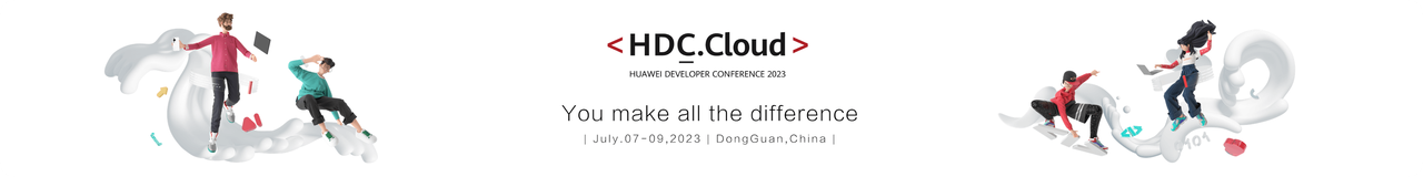 화웨이 개발자 컨퍼런스 2023(Huawei Developer Conference 2023) 공지 화면 