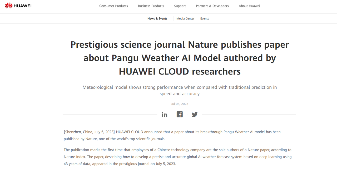 Pangu-Weather 관련 Nature 게재 사실을 공지한 화웨이 홈페이지 화면 