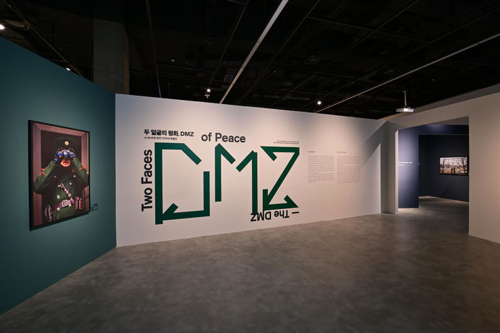 '두 얼굴의 평화, DMZ' 특별전 개최(사진=경기문화재단 제공)
