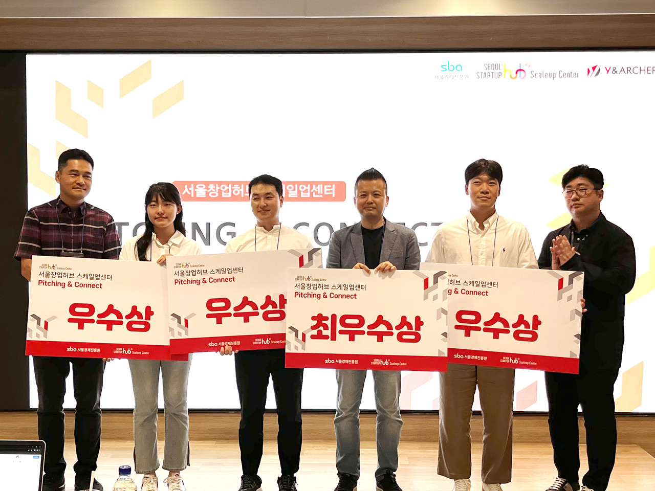 서울창업허브 스케일업센터'에서 제2회 'Pitching & Connect' 프로그램을 성공적으로 개최했다.  사진제공=서울경제진흥원