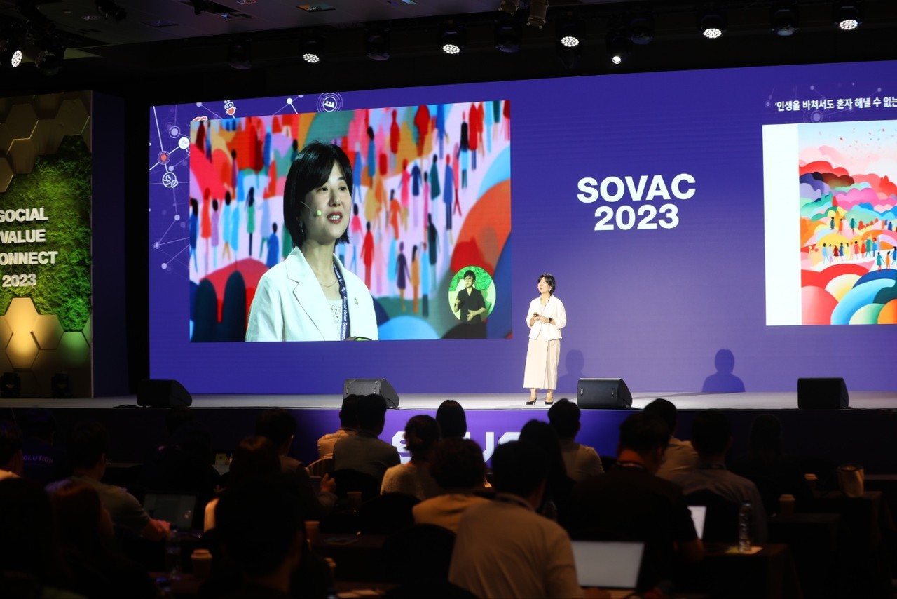 SOVAC 2023이 15일 서울 광진구 워커힐 호텔에서 열려 2000여명이 참석하는 성황을 이뤘다. 사진제공=SK