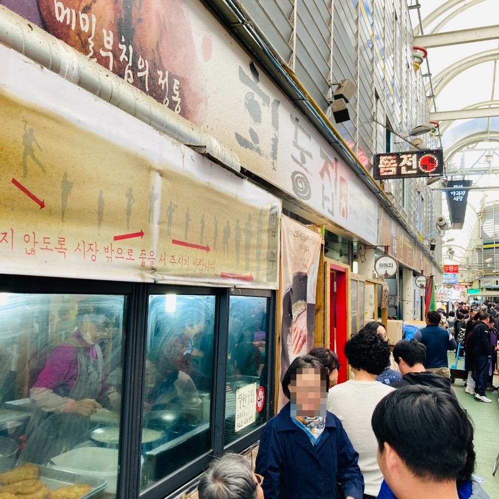 이로운 리뷰] 강원도 정선 5일장에서 먹어본 콧등치기 국수의 맛 < 문화/생활/리뷰 < 기사본문 - 이로운넷