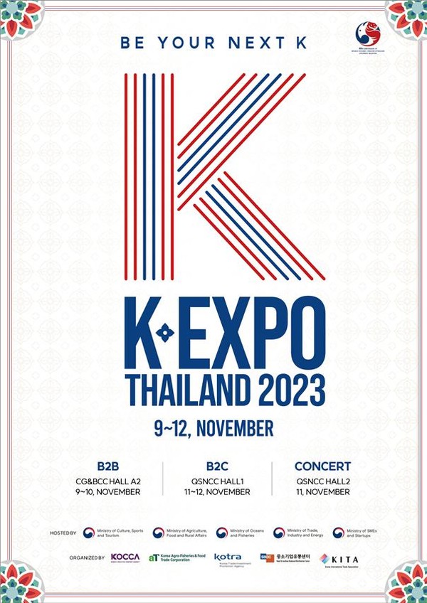 '2023 태국 케이(K)박람회' 포스터 사진=문화체육관광부 제공